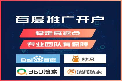 案例解析：如何通过SEM优化实现转化