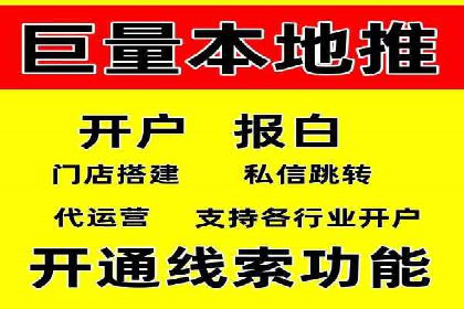 百度推广排名案例剖析：品牌关键词的布局与优化